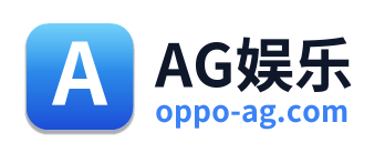 AG娱乐